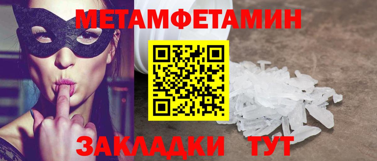 АМФЕТАМИН 98%  АМФ  Кимры  Вход с VPN 