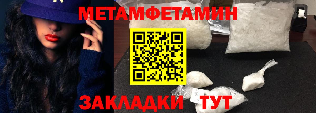 Амфетамин VHQ Кимры