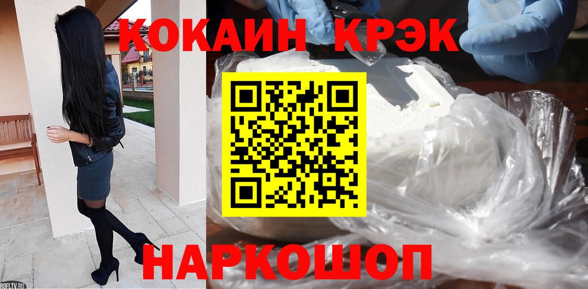Кимры  COCAIN 98%  Вход с VPN 