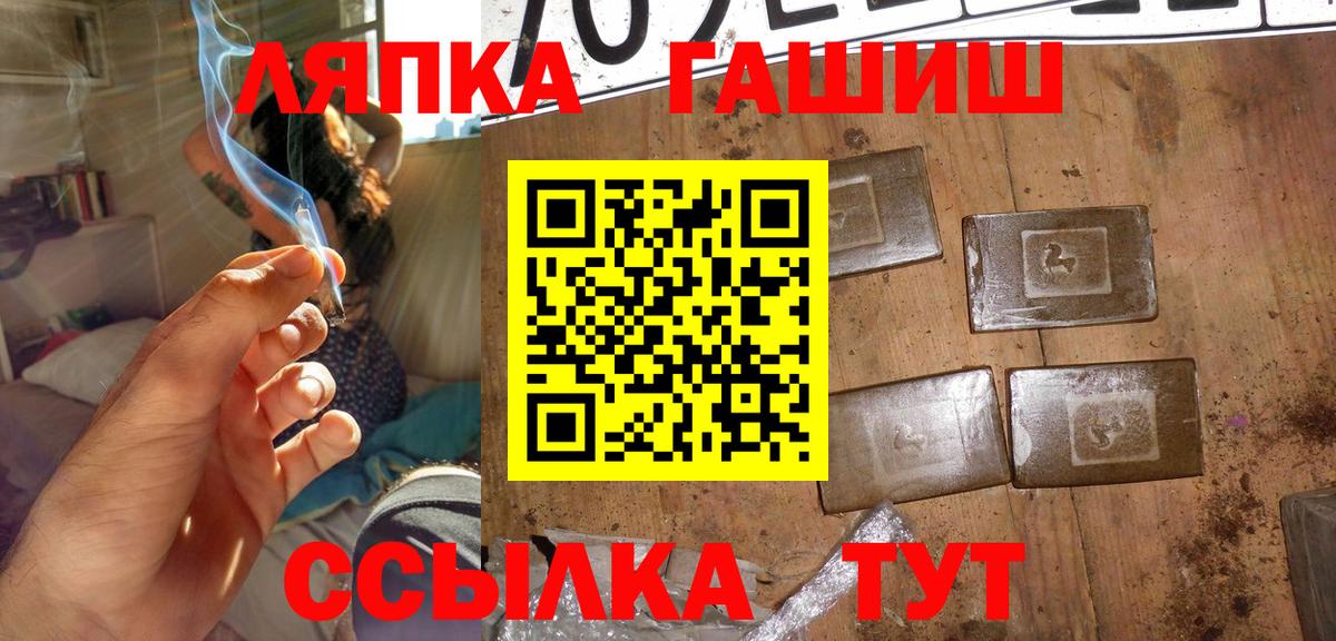 ГАШИШ гашик Кимры