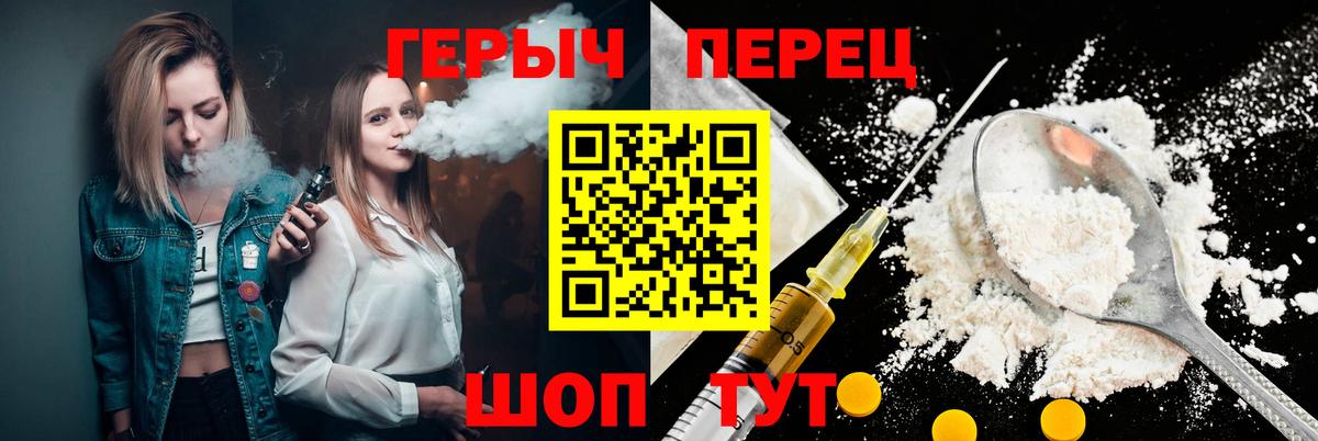 Героин афганец Кимры