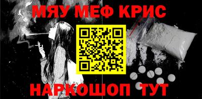 бутират Кунгур