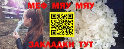 бутират Кунгур