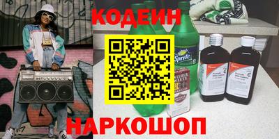 сатива Ливны