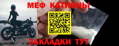 сатива Ливны