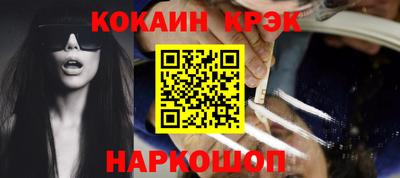 сатива Ливны
