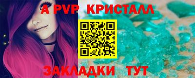 гашик Ликино-Дулёво