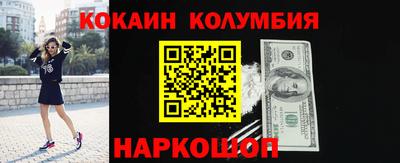 каннабис Кулебаки