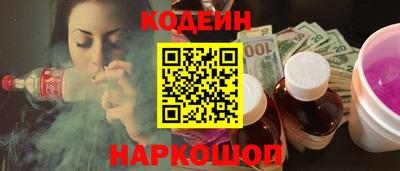 бутират Кунгур