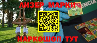бутират Кунгур