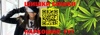 сатива Ливны