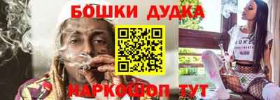 каннабис Кулебаки