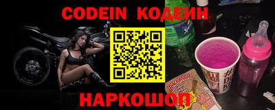 бутират Кунгур