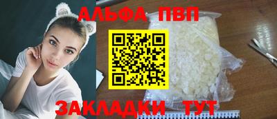 альфа пвп VHQ Кумертау
