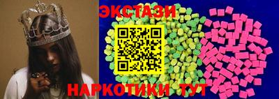 МДМА Лесосибирск