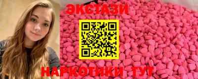 бутират Кунгур