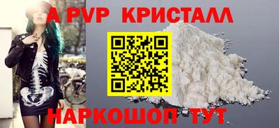 альфа пвп VHQ Кумертау