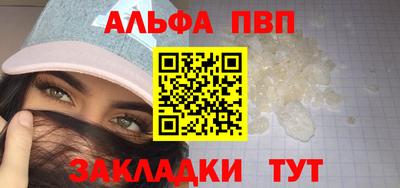 бутират Кунгур