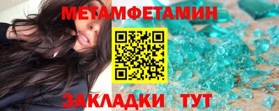 гашик Ликино-Дулёво