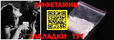 бутират Кунгур