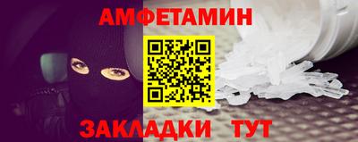 сатива Ливны