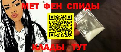 бутират Кунгур