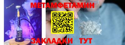 альфа пвп VHQ Кумертау