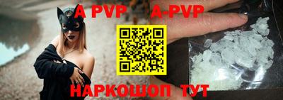 альфа пвп VHQ Кумертау