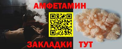 альфа пвп VHQ Кумертау