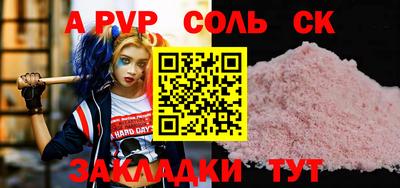 МДМА Лесосибирск