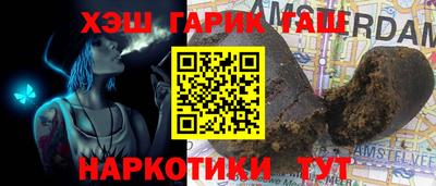 гашик Ликино-Дулёво