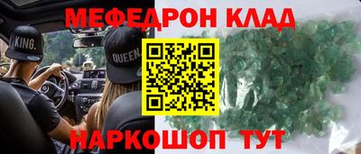 каннабис Кулебаки