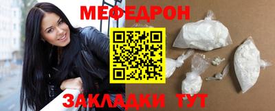 бутират Кунгур