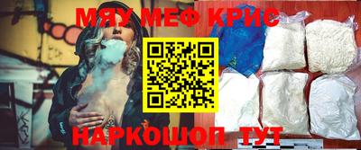 альфа пвп VHQ Кумертау