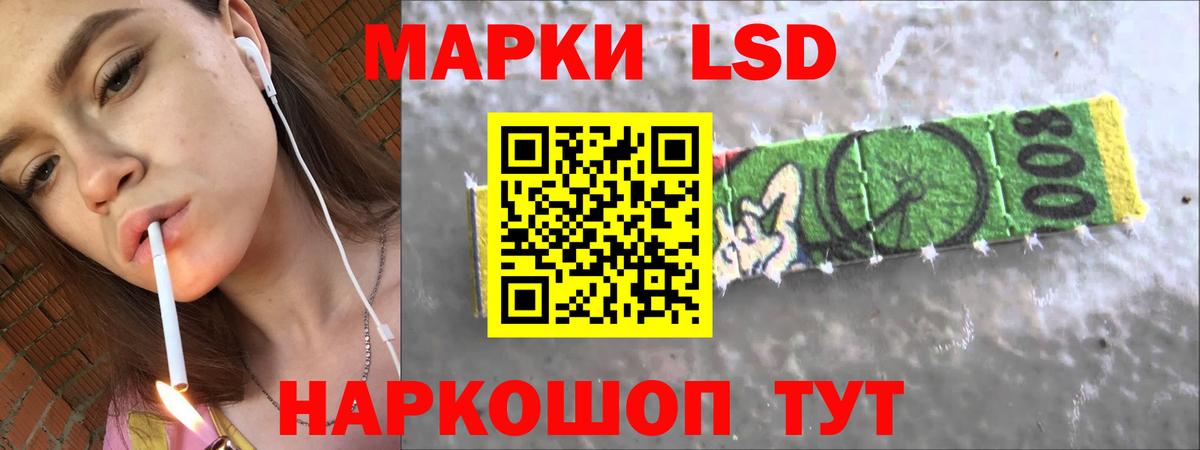 Лсд 25 экстази кислота Кимры