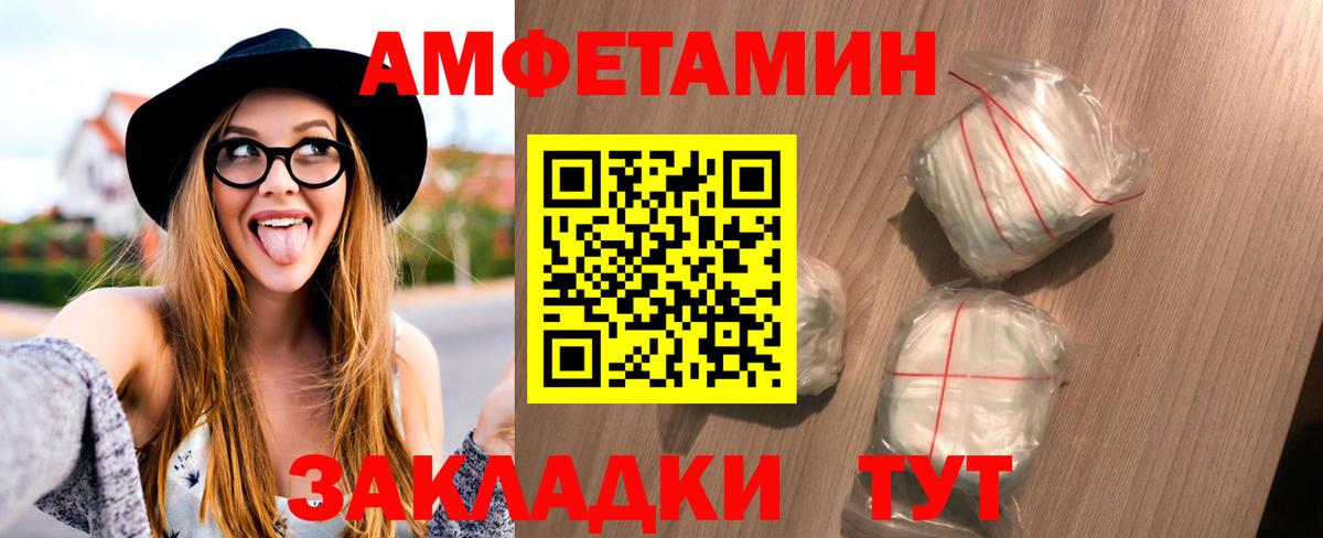 Кимры  Метамфетамин кристалл  Вход с VPN  Метамфетамин кристалл 