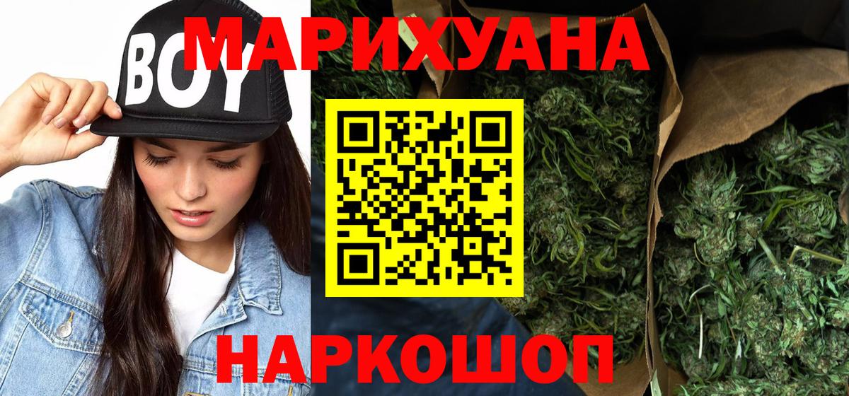 Шишки марихуана VHQ  Вход с VPN  Кимры  МАРИХУАНА марихуана  Каннабис Amnesia 