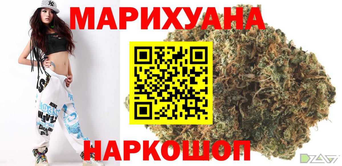 Канабис Bruce Banner Кимры